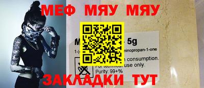 первитин Аргун