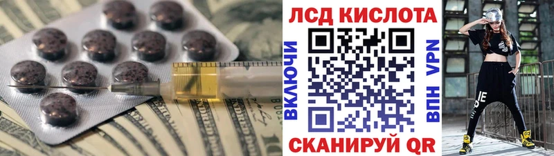 LSD-25 экстази кислота  Нерюнгри 