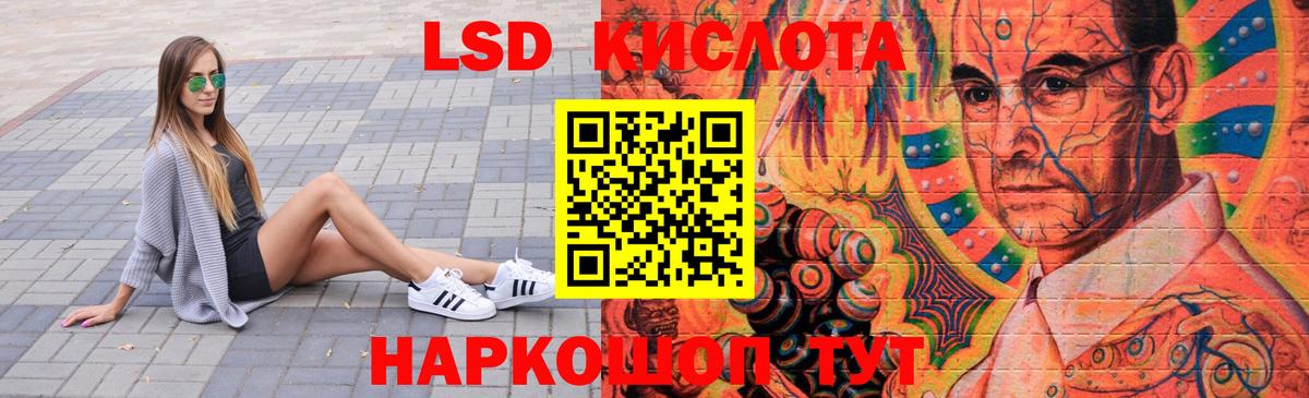 Лсд 25 экстази кислота  Вход с VPN  Лсд 25 экстази ecstasy  hydra как войти  Нерюнгри 