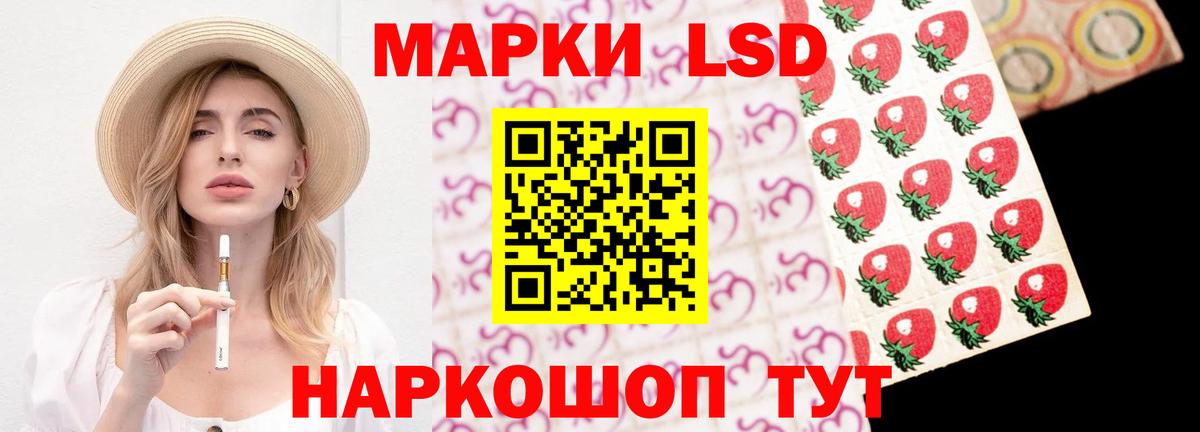 Лсд 25 экстази ecstasy Нерюнгри