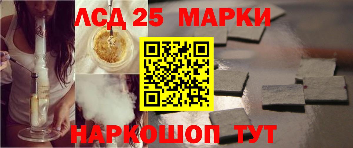 ЛСД экстази ecstasy  ЛСД экстази ecstasy  Нерюнгри 