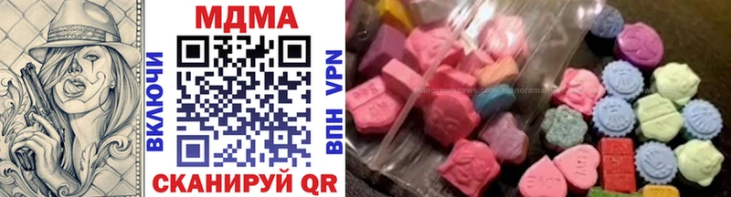 МДМА VHQ  Нерюнгри 