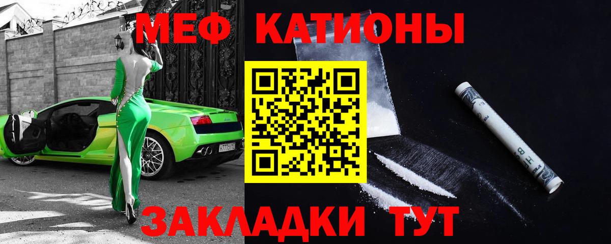 Меф кристаллы Нерюнгри