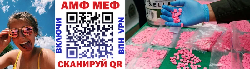 МЕТАМФЕТАМИН винт где продают hydra ссылки Нерюнгри