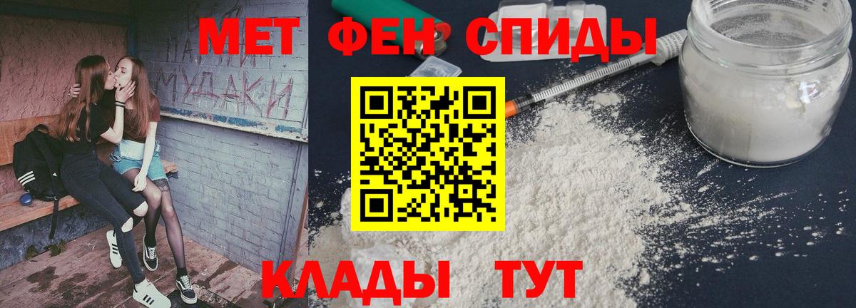 Первитин пудра Нерюнгри
