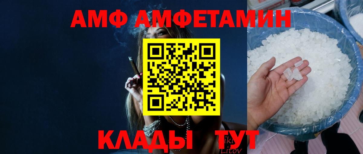 Первитин кристалл  Первитин кристалл  Вход с VPN  Нерюнгри 