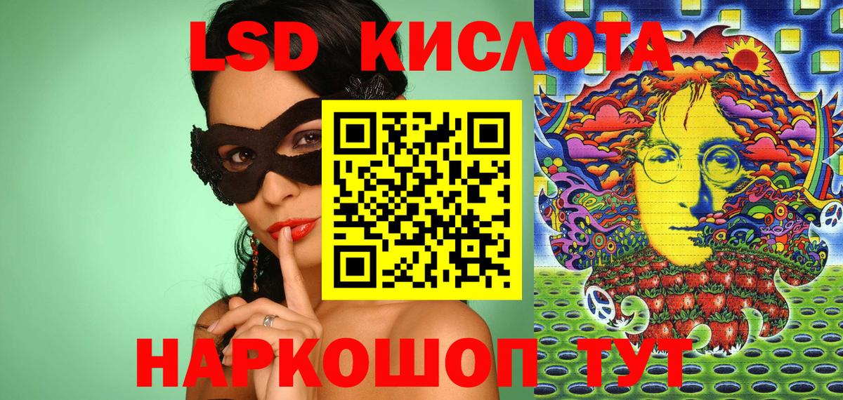 Наркотические марки 1,8мг  Марки 25I-NBOMe  цена   Вход с VPN  Нерюнгри 