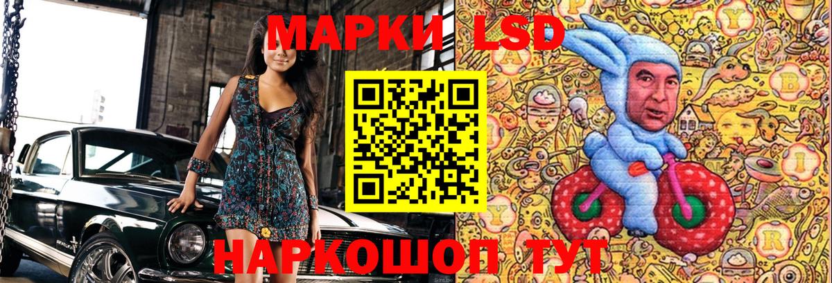 Марки 25I-NBOMe 1500мкг Нерюнгри