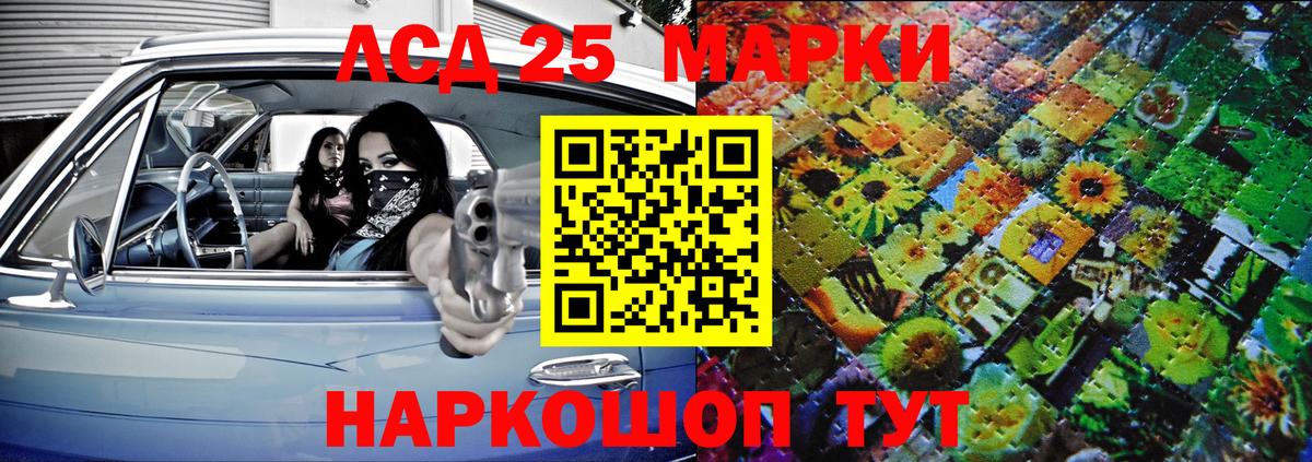 Наркотические марки  Наркотические марки 1500мкг  Нерюнгри  Наркотические марки 1500мкг 