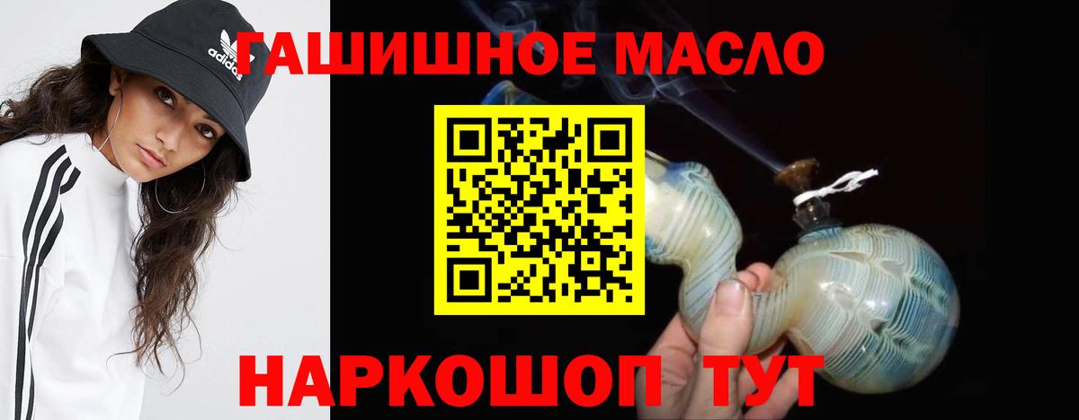Дистиллят ТГК вейп Нерюнгри