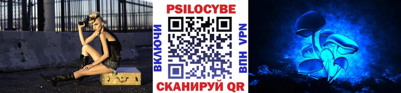Галлюциногенные грибы прущие грибы  купить  сайты  Нерюнгри 
