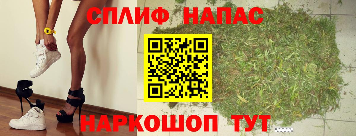 Cocaine  Меф МЯУ МЯУ   Нерюнгри  МАРИХУАНА  НБОМе  ГАШ  МЕТ 