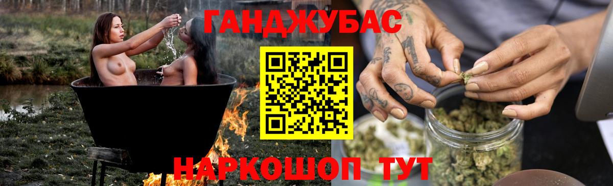 Шишки марихуана Bruce Banner Нерюнгри