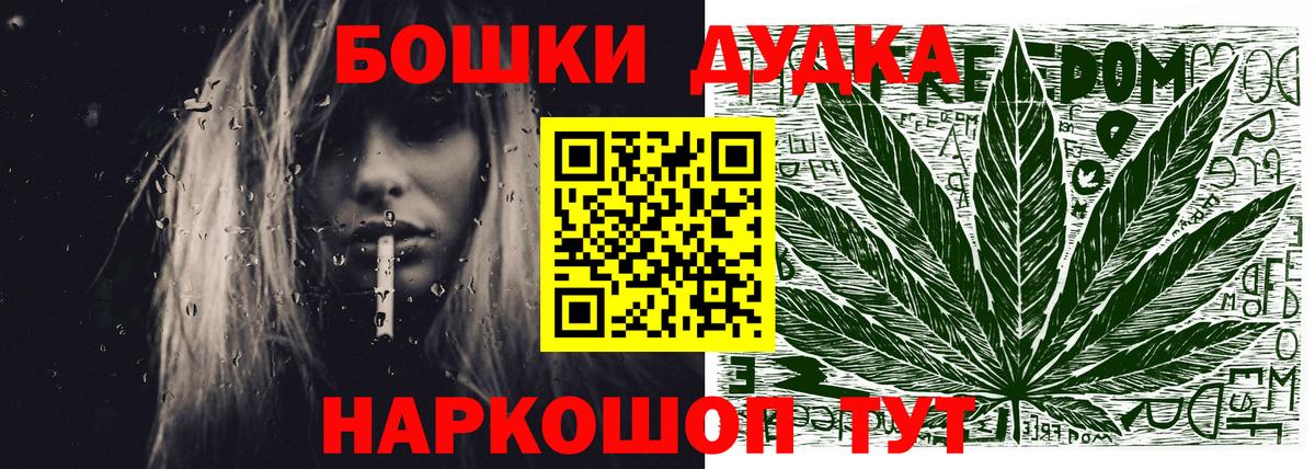 Канабис White Widow  Нерюнгри  Каннабис AK-47  Бошки Шишки Bruce Banner 